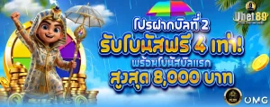 ubet89 ทางเข้า